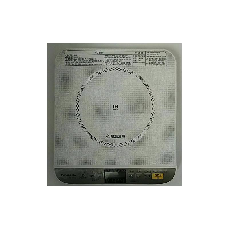 中古】パナソニック 卓上IH調理器 ホワイト KZ-PH32-W Panasonic