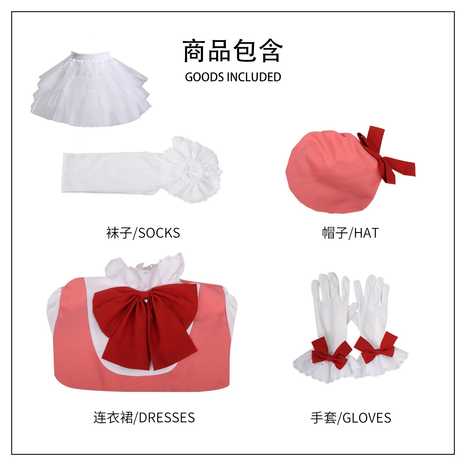 マジックカードの女の子サクラレッドアンドホワイトの戦闘スーツサクラとcosサーバーゲームアニメーションサクラは一連のコスチュームを再生します マジックカードの女の子サクラレッドアンドホワイトの戦闘スーツサクラとcosサーバーゲームアニメーションサクラは一連のコスチュームを再生します