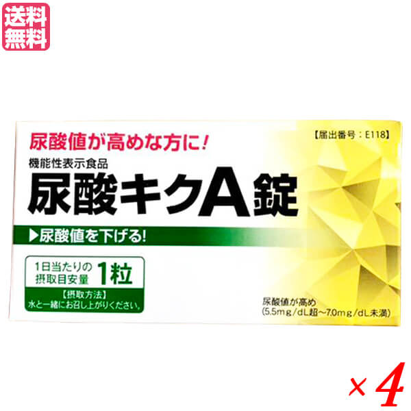 尿酸キクA錠 9g(300mg30錠)4個セット はつらつ堂 機能性表示食品 尿酸キクA錠 9g(300mg30錠)4個セット はつらつ堂 機能性表示食品