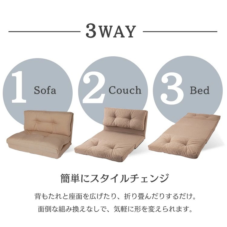 ソファー 一人用 一人掛け コンパクト 幅90cm 3WAY ソファーベッド座椅子 ゆったり 折り畳みソファベッド リクライニングソファー リクライニング 二人掛け ベッド フラット 厚手 家具 折り ソファー 一人用 一人掛け コンパクト 幅90cm 3WAY ソファーベッド座椅子 ゆったり 折り畳みソファベッド リクライニングソファー リクライニング 二人掛け ベッド フラット 厚手 家具 折り