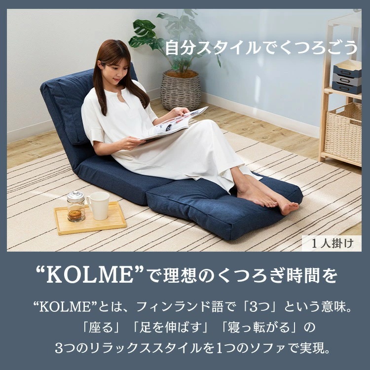 ソファー 一人用 一人掛け コンパクト 幅90cm 3WAY ソファーベッド座椅子 ゆったり 折り畳みソファベッド リクライニングソファー リクライニング 二人掛け ベッド フラット 厚手 家具 折り ソファー 一人用 一人掛け コンパクト 幅90cm 3WAY ソファーベッド座椅子 ゆったり 折り畳みソファベッド リクライニングソファー リクライニング 二人掛け ベッド フラット 厚手 家具 折り