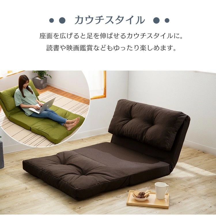 ソファー 一人用 一人掛け コンパクト 幅90cm 3WAY ソファーベッド座椅子 ゆったり 折り畳みソファベッド リクライニングソファー リクライニング 二人掛け ベッド フラット 厚手 家具 折り ソファー 一人用 一人掛け コンパクト 幅90cm 3WAY ソファーベッド座椅子 ゆったり 折り畳みソファベッド リクライニングソファー リクライニング 二人掛け ベッド フラット 厚手 家具 折り