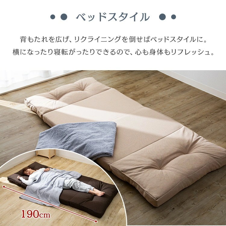 ソファー 一人用 一人掛け コンパクト 幅90cm 3WAY ソファーベッド座椅子 ゆったり 折り畳みソファベッド リクライニングソファー リクライニング 二人掛け ベッド フラット 厚手 家具 折り ソファー 一人用 一人掛け コンパクト 幅90cm 3WAY ソファーベッド座椅子 ゆったり 折り畳みソファベッド リクライニングソファー リクライニング 二人掛け ベッド フラット 厚手 家具 折り