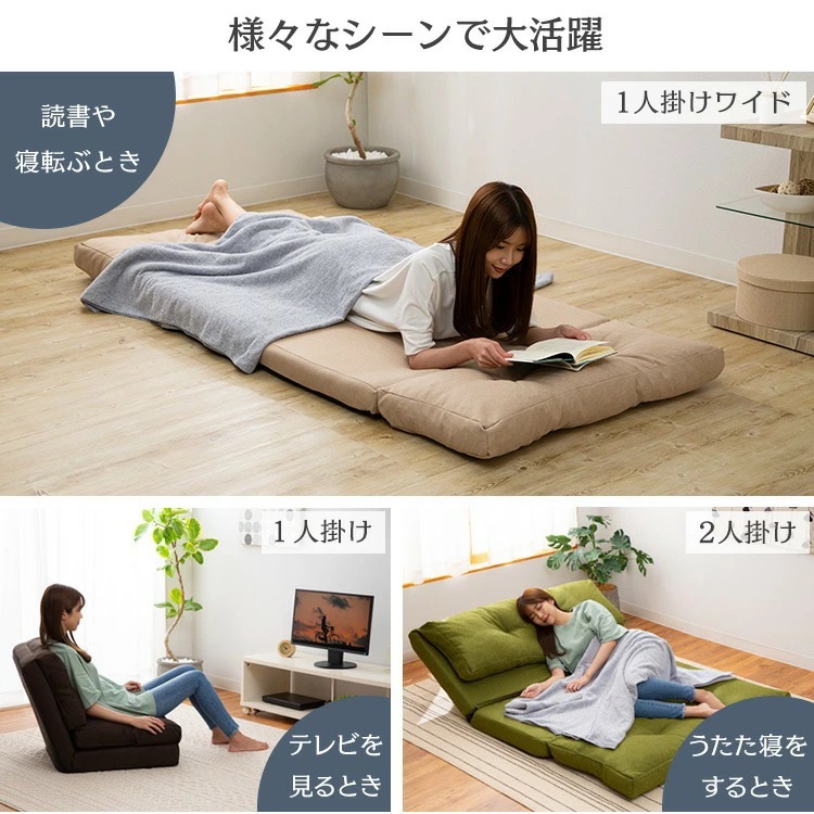 ソファー 一人用 一人掛け コンパクト 幅90cm 3WAY ソファーベッド座椅子 ゆったり 折り畳みソファベッド リクライニングソファー リクライニング 二人掛け ベッド フラット 厚手 家具 折り ソファー 一人用 一人掛け コンパクト 幅90cm 3WAY ソファーベッド座椅子 ゆったり 折り畳みソファベッド リクライニングソファー リクライニング 二人掛け ベッド フラット 厚手 家具 折り