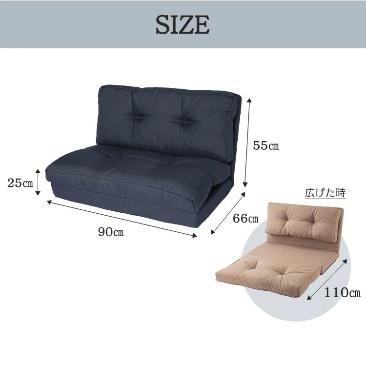 ソファー 一人用 一人掛け コンパクト 幅90cm 3WAY ソファーベッド座椅子 ゆったり 折り畳みソファベッド リクライニングソファー リクライニング 二人掛け ベッド フラット 厚手 家具 折り ソファー 一人用 一人掛け コンパクト 幅90cm 3WAY ソファーベッド座椅子 ゆったり 折り畳みソファベッド リクライニングソファー リクライニング 二人掛け ベッド フラット 厚手 家具 折り