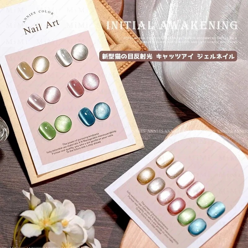 【1つ買うと12つ無料】の新商品 ジェルネイル ガラス玉シリーズ 猫の目反射光 キャッツアイ ジェルネイル 26色 マグネットジェル126 【1つ買うと12つ無料】の新商品 ジェルネイル ガラス玉シリーズ 猫の目反射光 キャッツアイ ジェルネイル 26色 マグネットジェル126