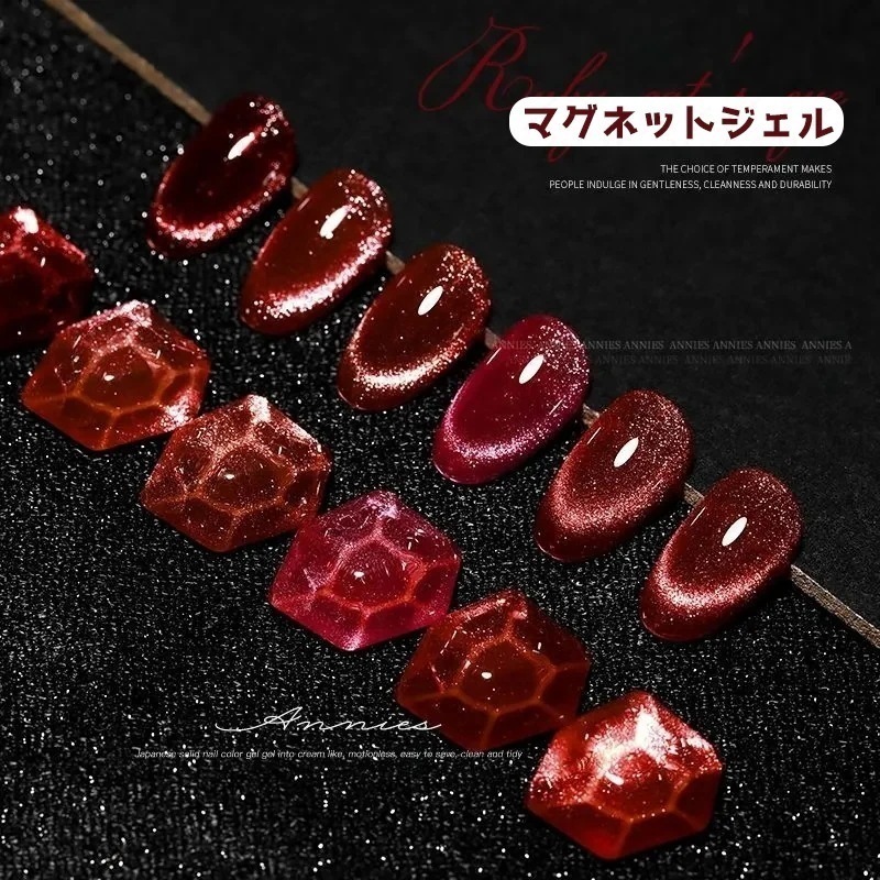 【1つ買うと12つ無料】の新商品 ジェルネイル ガラス玉シリーズ 猫の目反射光 キャッツアイ ジェルネイル 26色 マグネットジェル126 【1つ買うと12つ無料】の新商品 ジェルネイル ガラス玉シリーズ 猫の目反射光 キャッツアイ ジェルネイル 26色 マグネットジェル126