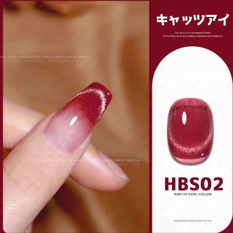 【1つ買うと12つ無料】の新商品 ジェルネイル ガラス玉シリーズ 猫の目反射光 キャッツアイ ジェルネイル 26色 マグネットジェル126 【1つ買うと12つ無料】の新商品 ジェルネイル ガラス玉シリーズ 猫の目反射光 キャッツアイ ジェルネイル 26色 マグネットジェル126