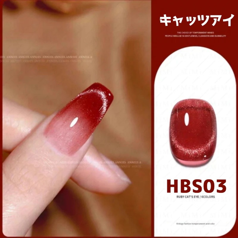 【1つ買うと12つ無料】の新商品 ジェルネイル ガラス玉シリーズ 猫の目反射光 キャッツアイ ジェルネイル 26色 マグネットジェル126 【1つ買うと12つ無料】の新商品 ジェルネイル ガラス玉シリーズ 猫の目反射光 キャッツアイ ジェルネイル 26色 マグネットジェル126