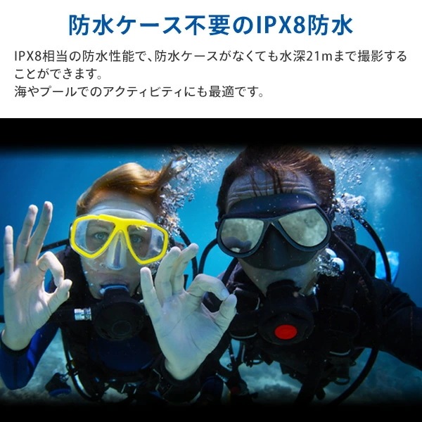 4K対応アクションカメラ 防水 IPX8 水深21m 1200万画素 手振れ補正 Wi-Fi対応 F3ACWF-01