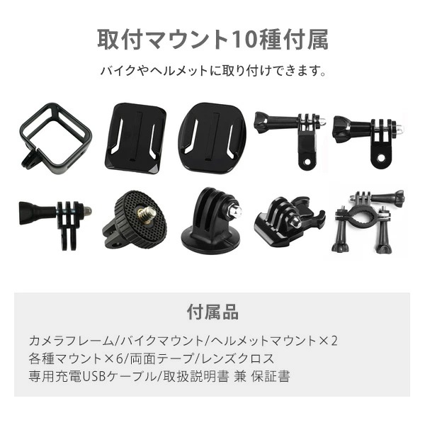 4K対応アクションカメラ 防水 IPX8 水深21m 1200万画素 手振れ補正 Wi-Fi対応 F3ACWF-01