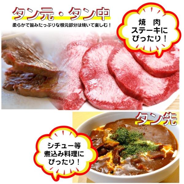 焼肉 牛肉 肉 牛タン ブロック 約1.1kg前後 業務用 焼き肉 タン 厚切り ステーキ バーベキュー BBQ キャンプ 焼肉 牛肉 肉 牛タン ブロック 約1.1kg前後 業務用 焼き肉 タン 厚切り ステーキ バーベキュー BBQ キャンプ