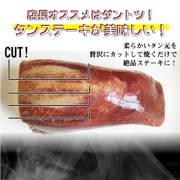 焼肉 牛肉 肉 牛タン ブロック 約1.1kg前後 業務用 焼き肉 タン 厚切り ステーキ バーベキュー BBQ キャンプ 焼肉 牛肉 肉 牛タン ブロック 約1.1kg前後 業務用 焼き肉 タン 厚切り ステーキ バーベキュー BBQ キャンプ