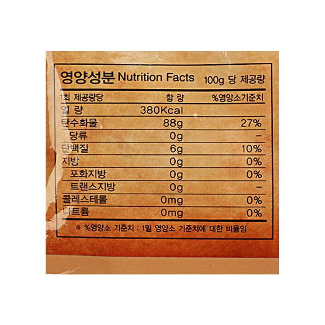 （TF021）ママの手作りの味私たちの米香ばしいおこげ/韓国発送