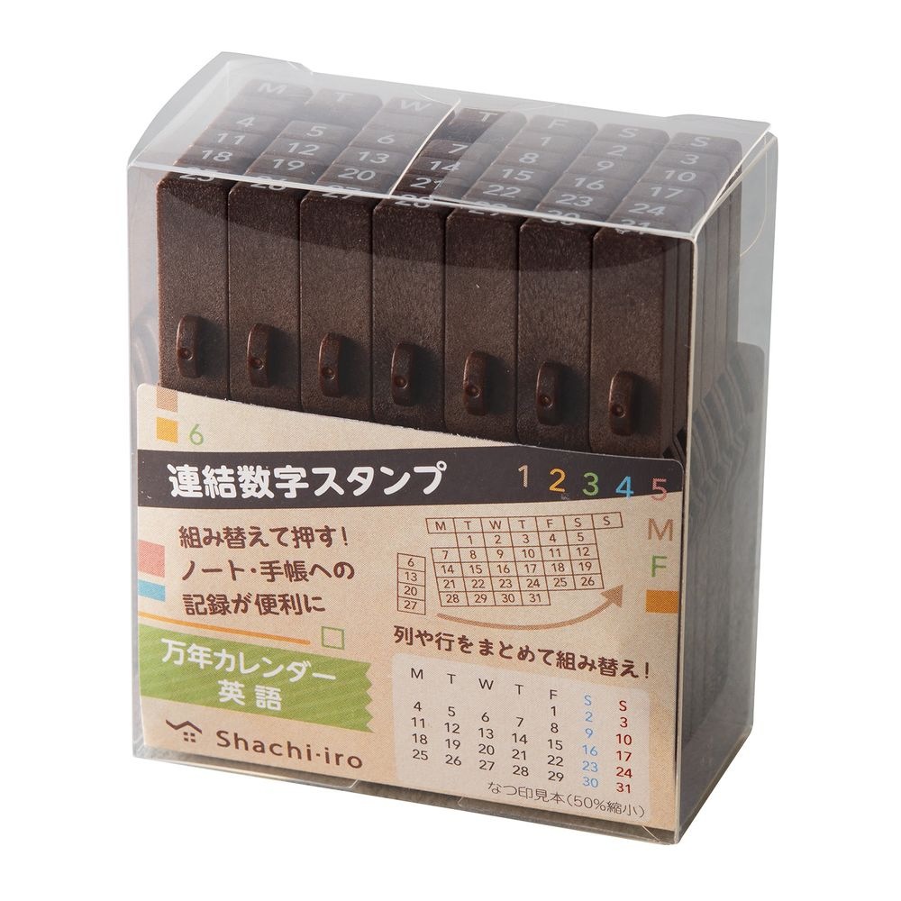 （まとめ買い）連結数字スタンプ 万年カレンダー 英語 GRJ-5ACE [x3]