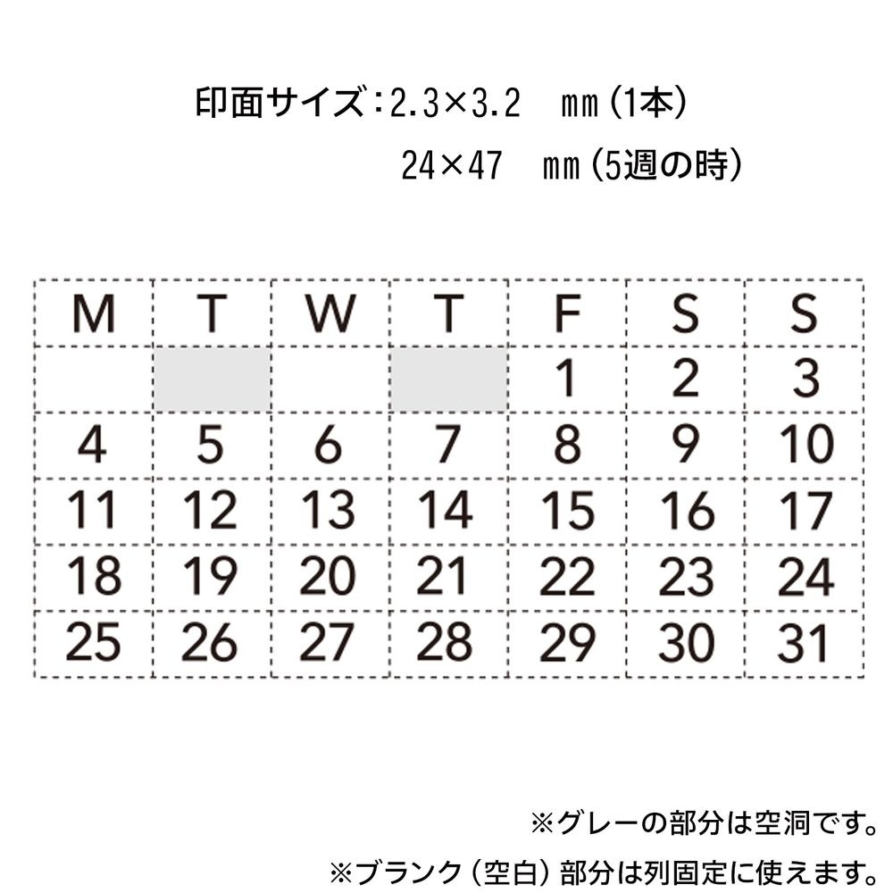 （まとめ買い）連結数字スタンプ 万年カレンダー 英語 GRJ-5ACE [x3]