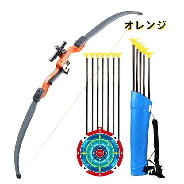 Qoo10] 3色選べる 13点セット弓矢セット エア