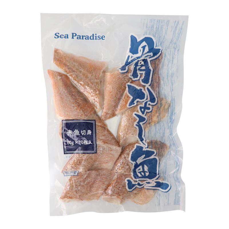 [前田家] 骨無し 赤魚 切身 20切 (1.2kg) 無塩 冷凍 魚 煮付け おかず お弁当 骨取り 骨抜き 骨とり 切り身 アカウオ 冷凍魚 冷凍食品 MAEDAYA