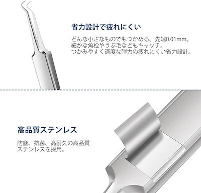 Qoo10] 角栓 ピンセット コメドプッシャー 精密 : 脱毛・除毛