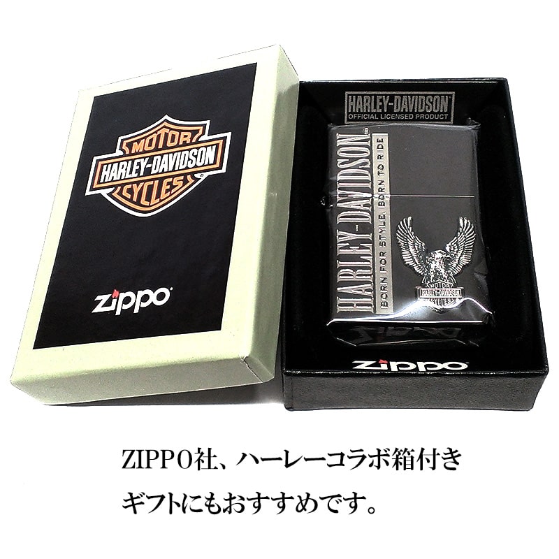 ZIPPO ライター ハーレー ダビッドソン イーグルメタル HARLEY-DAVIDSON かっこいい ジッポ 鷲 ロゴ ブラックイオン 彫刻 黒銀 おしゃれ 渋い シルバー メンズ プレゼント ZIPPO ライター ハーレー ダビッドソン イーグルメタル HARLEY-DAVIDSON かっこいい ジッポ 鷲 ロゴ ブラックイオン 彫刻 黒銀 おしゃれ 渋い シルバー メンズ プレゼント