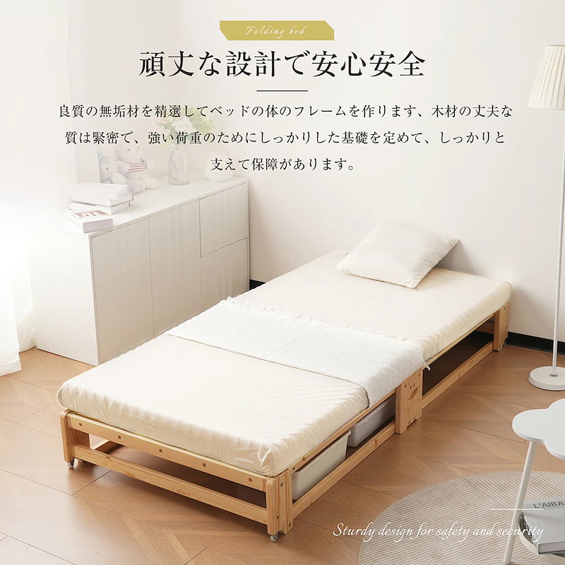 【 組立不要 完成品】木製ベッド 天然木 2way ディベッド 折り畳み ソファ ベッドフレーム すのこベッド リビング シングル ソファベッド 省スペース 来客用 ワンルーム スノコ ローベ 【 組立不要 完成品】木製ベッド 天然木 2way ディベッド 折り畳み ソファ ベッドフレーム すのこベッド リビング シングル ソファベッド 省スペース 来客用 ワンルーム スノコ ローベ
