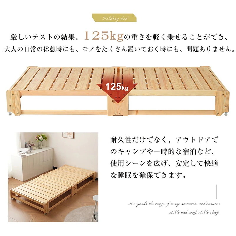 【 組立不要 完成品】木製ベッド 天然木 2way ディベッド 折り畳み ソファ ベッドフレーム すのこベッド リビング シングル ソファベッド 省スペース 来客用 ワンルーム スノコ ローベ 【 組立不要 完成品】木製ベッド 天然木 2way ディベッド 折り畳み ソファ ベッドフレーム すのこベッド リビング シングル ソファベッド 省スペース 来客用 ワンルーム スノコ ローベ