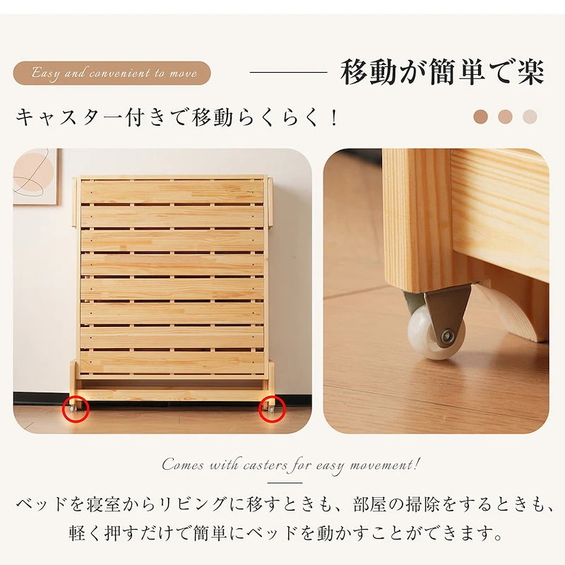【 組立不要 完成品】木製ベッド 天然木 2way ディベッド 折り畳み ソファ ベッドフレーム すのこベッド リビング シングル ソファベッド 省スペース 来客用 ワンルーム スノコ ローベ 【 組立不要 完成品】木製ベッド 天然木 2way ディベッド 折り畳み ソファ ベッドフレーム すのこベッド リビング シングル ソファベッド 省スペース 来客用 ワンルーム スノコ ローベ