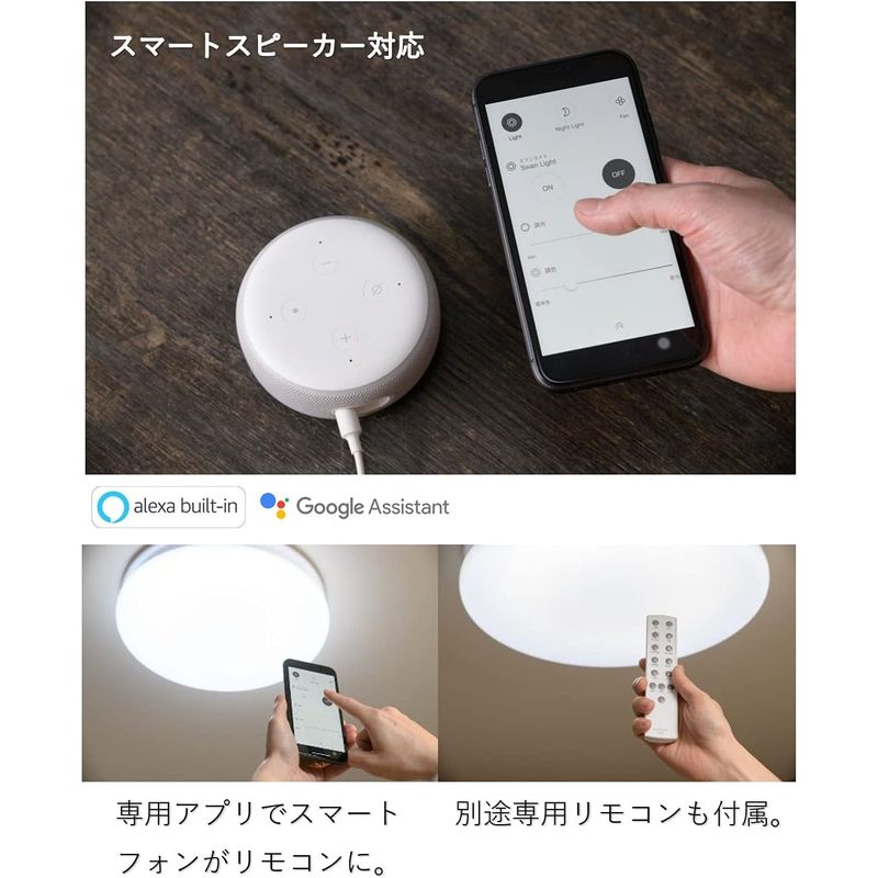 空気清浄機能付き照明空気をキレイにしながら循環させるLEDシーリングファンライトUZUKAZE 工事不要の簡単取付 FCE-55 空気清浄機能付き照明空気をキレイにしながら循環させるLEDシーリングファンライトUZUKAZE 工事不要の簡単取付 FCE-55