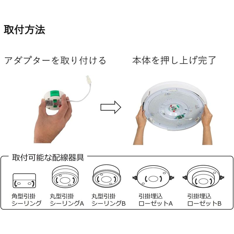 空気清浄機能付き照明空気をキレイにしながら循環させるLEDシーリングファンライトUZUKAZE 工事不要の簡単取付 FCE-55 空気清浄機能付き照明空気をキレイにしながら循環させるLEDシーリングファンライトUZUKAZE 工事不要の簡単取付 FCE-55