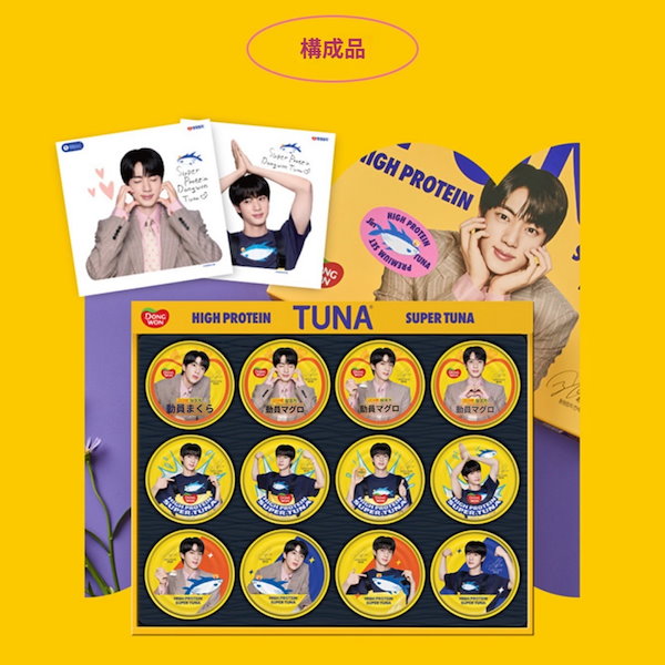 BTS thank youシール　新作専用ページ②追加　こちらからは購入不可 2124998096.jpg?1703051591