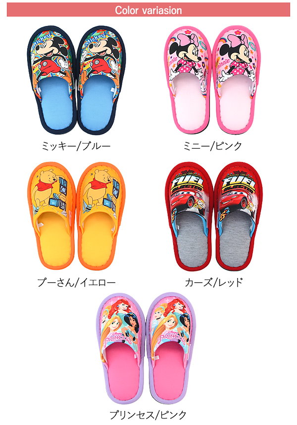 Aさん専用 イエロー_18-20cm_外縫い_くまのプーさん ニッポンスリッパ 子供外