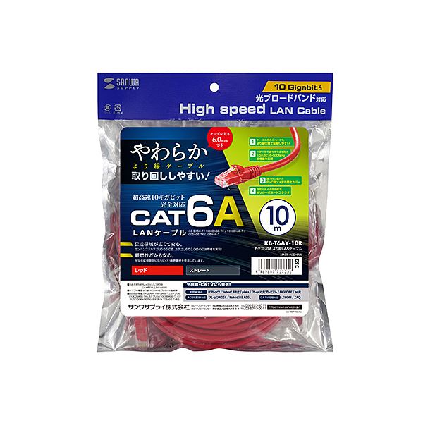〔5個セット〕 エレコム LANケーブル/CAT6A/スーパースリム/7m/ブルー LD-GPASS/BU7X5送料無料 5個セットエレコム LANケーブル⁄CAT6A⁄スーパースリム⁄10m⁄ブラック