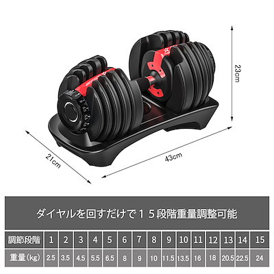 【新品】※単品購入不可①可変式ダンベル GOGOJUMP ジム トレーニング Qoo10] GOGOJUMP 可変式ダンベル 筋トレ アジャスタブルダ