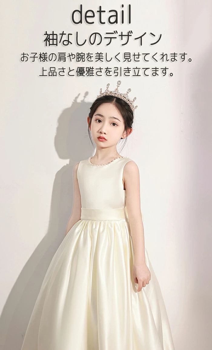【赤字販売*速達】【時間限定 洋服キャリーバッグおまけ】ドレス 子供 ピアノ発表会 子供ドレス ワンピース フラワーガール フォーマルドレス 上品 袖なし リングガール Aラインドレス リボン付き 高 【赤字販売*速達】【時間限定 洋服キャリーバッグおまけ】ドレス 子供 ピアノ発表会 子供ドレス ワンピース フラワーガール フォーマルドレス 上品 袖なし リングガール Aラインドレス リボン付き 高