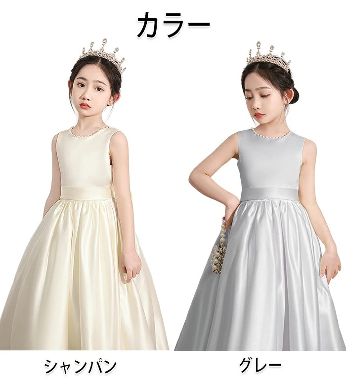 【赤字販売*速達】【時間限定 洋服キャリーバッグおまけ】ドレス 子供 ピアノ発表会 子供ドレス ワンピース フラワーガール フォーマルドレス 上品 袖なし リングガール Aラインドレス リボン付き 高 【赤字販売*速達】【時間限定 洋服キャリーバッグおまけ】ドレス 子供 ピアノ発表会 子供ドレス ワンピース フラワーガール フォーマルドレス 上品 袖なし リングガール Aラインドレス リボン付き 高