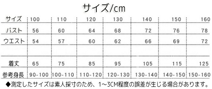 【赤字販売*速達】【時間限定 洋服キャリーバッグおまけ】ドレス 子供 ピアノ発表会 子供ドレス ワンピース フラワーガール フォーマルドレス 上品 袖なし リングガール Aラインドレス リボン付き 高 【赤字販売*速達】【時間限定 洋服キャリーバッグおまけ】ドレス 子供 ピアノ発表会 子供ドレス ワンピース フラワーガール フォーマルドレス 上品 袖なし リングガール Aラインドレス リボン付き 高