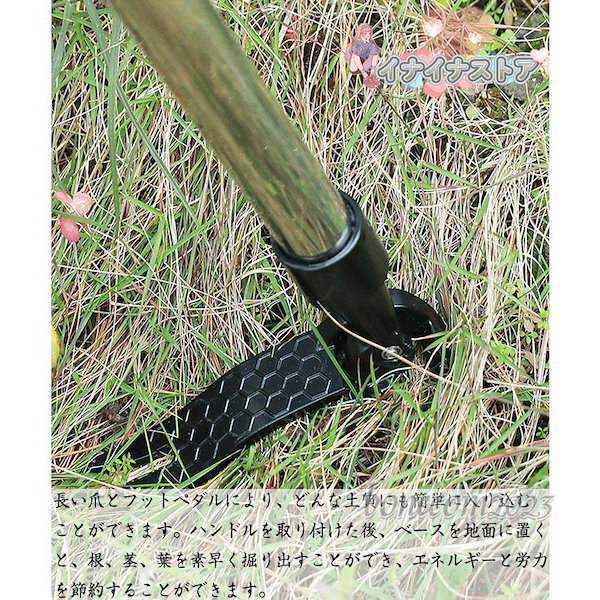 Qoo10] 草取り 道具 3段式 草むしり 雑草取り