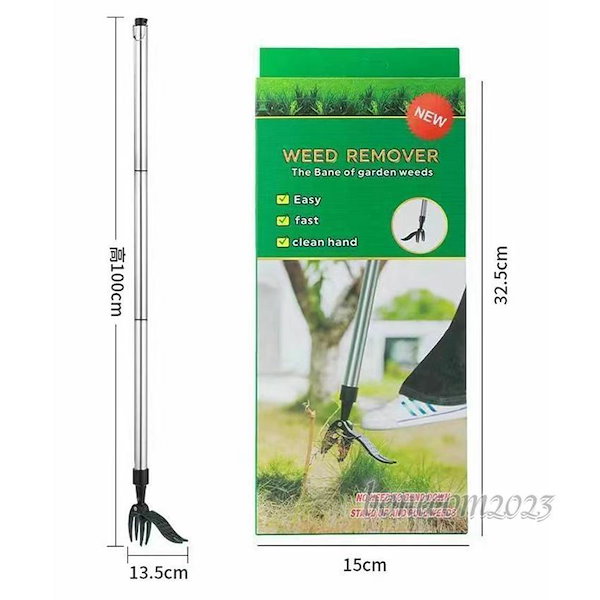 Qoo10] 草取り 道具 3段式 草むしり 雑草取り