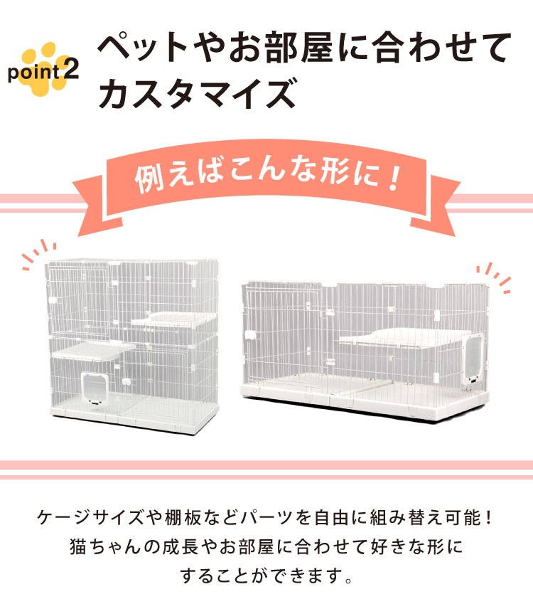キャットケージ 大型 組み合わせ自由 ホワイト 3段 幅125cm 幅広設計 キャスター付き シンプル おしゃれ キャットゲージ ハウス キャットペットケージ ペットゲージ 保護 多頭飼い 保護 猫