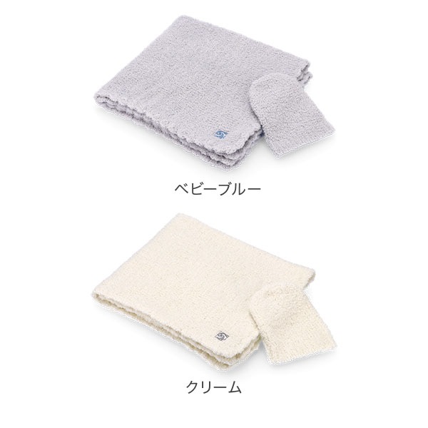 毛布 ソリッドベビー ブランケット&キャップ (帽子) デザイン 高品質 ソフト 肌触り 赤ちゃん用 BB-63c 毛布 ソリッドベビー ブランケット&キャップ (帽子) デザイン 高品質 ソフト 肌触り 赤ちゃん用 BB-63c