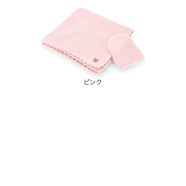 毛布 ソリッドベビー ブランケット&キャップ (帽子) デザイン 高品質 ソフト 肌触り 赤ちゃん用 BB-63c 毛布 ソリッドベビー ブランケット&キャップ (帽子) デザイン 高品質 ソフト 肌触り 赤ちゃん用 BB-63c