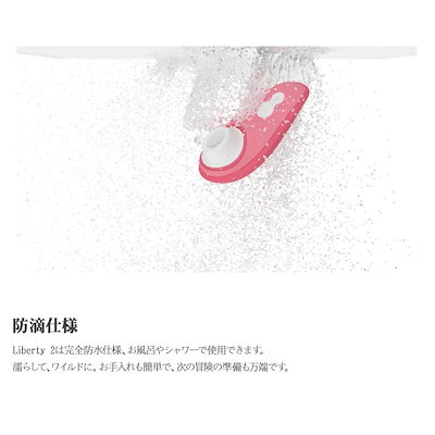 新品未使用　LIBERTY ライラック　マッサージ品 Amazon | 【Womanizer Liberty 】ウーマナイザー・リバティー