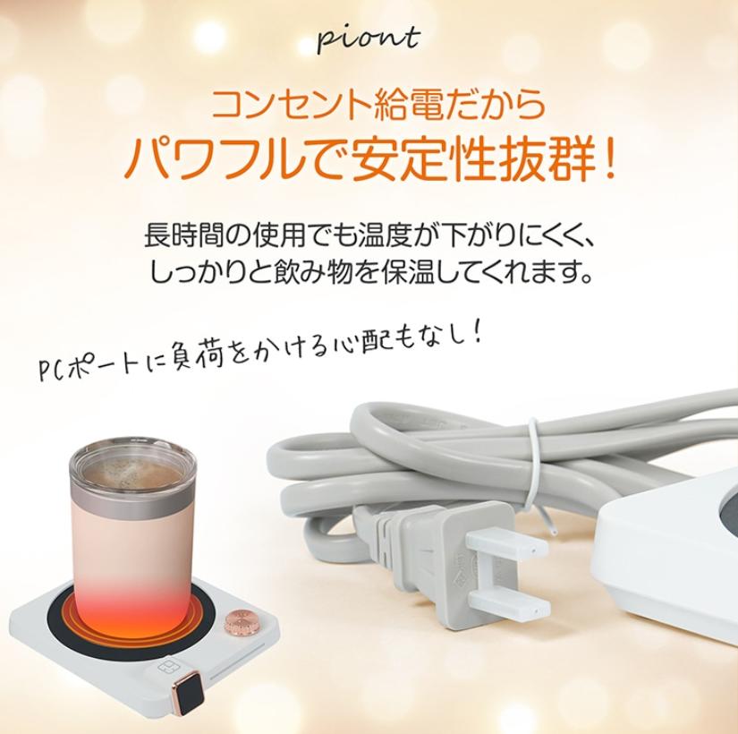 カップウォーマー ドリンクウォーマー コップ保温 9段階温度調整 予約機能 4h自動電源才フ 最大80℃ 軽量 コンパクト コーヒー お茶 飲み物保温 オフィス 家庭用 プレゼント ギフト カップウォーマー ドリンクウォーマー コップ保温 9段階温度調整 予約機能 4h自動電源才フ 最大80℃ 軽量 コンパクト コーヒー お茶 飲み物保温 オフィス 家庭用 プレゼント ギフト