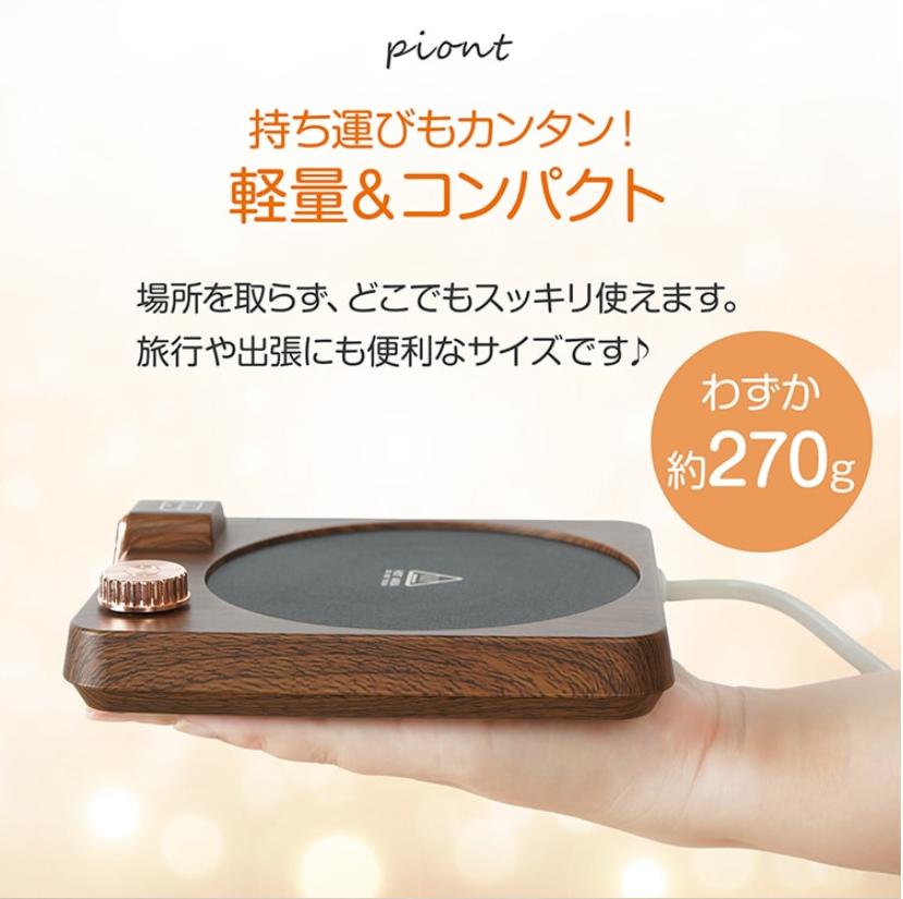 カップウォーマー ドリンクウォーマー コップ保温 9段階温度調整 予約機能 4h自動電源才フ 最大80℃ 軽量 コンパクト コーヒー お茶 飲み物保温 オフィス 家庭用 プレゼント ギフト カップウォーマー ドリンクウォーマー コップ保温 9段階温度調整 予約機能 4h自動電源才フ 最大80℃ 軽量 コンパクト コーヒー お茶 飲み物保温 オフィス 家庭用 プレゼント ギフト