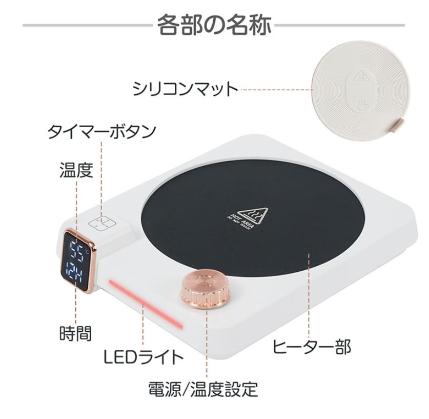 カップウォーマー ドリンクウォーマー コップ保温 9段階温度調整 予約機能 4h自動電源才フ 最大80℃ 軽量 コンパクト コーヒー お茶 飲み物保温 オフィス 家庭用 プレゼント ギフト カップウォーマー ドリンクウォーマー コップ保温 9段階温度調整 予約機能 4h自動電源才フ 最大80℃ 軽量 コンパクト コーヒー お茶 飲み物保温 オフィス 家庭用 プレゼント ギフト