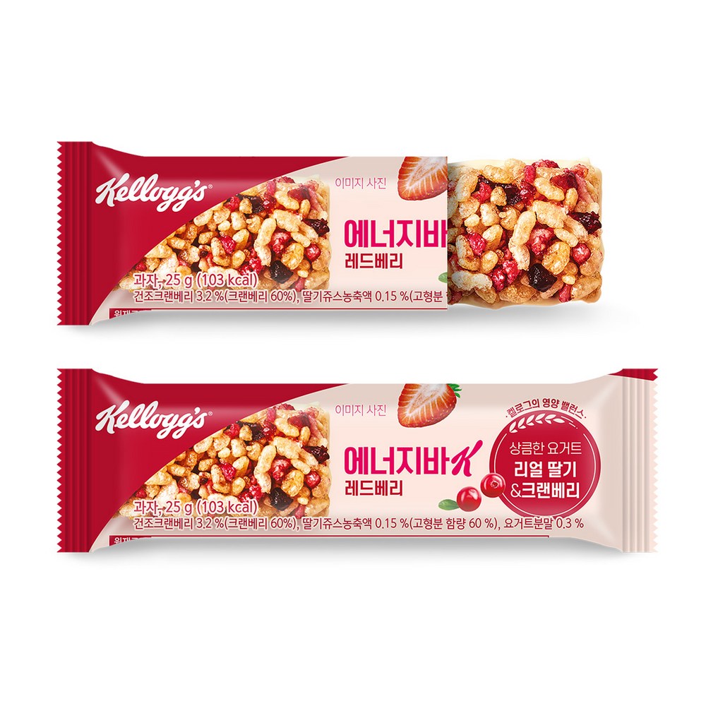 ケローグレッドベリーシリアルエネルギーバー25g72個