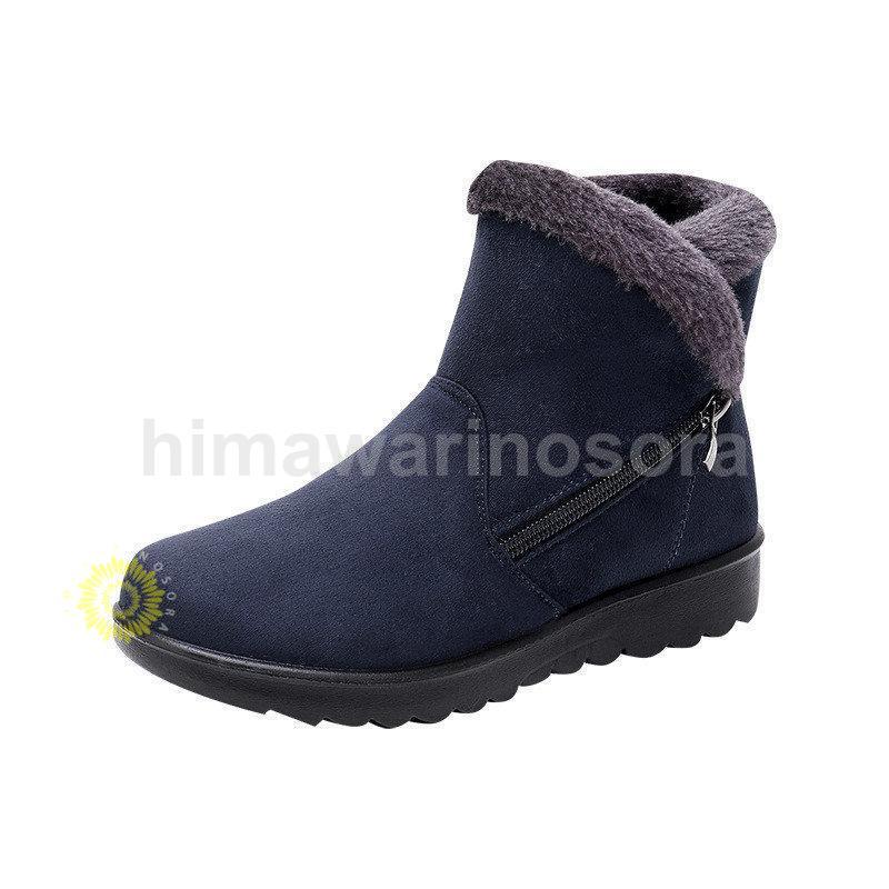 入荷スノーブーツレディース裏起毛お寄り滑り止め歩きやすい疲れにくいウィンターブーツ防寒アウトドア暖かいカジュアル 入荷スノーブーツレディース裏起毛お寄り滑り止め歩きやすい疲れにくいウィンターブーツ防寒アウトドア暖かいカジュアル