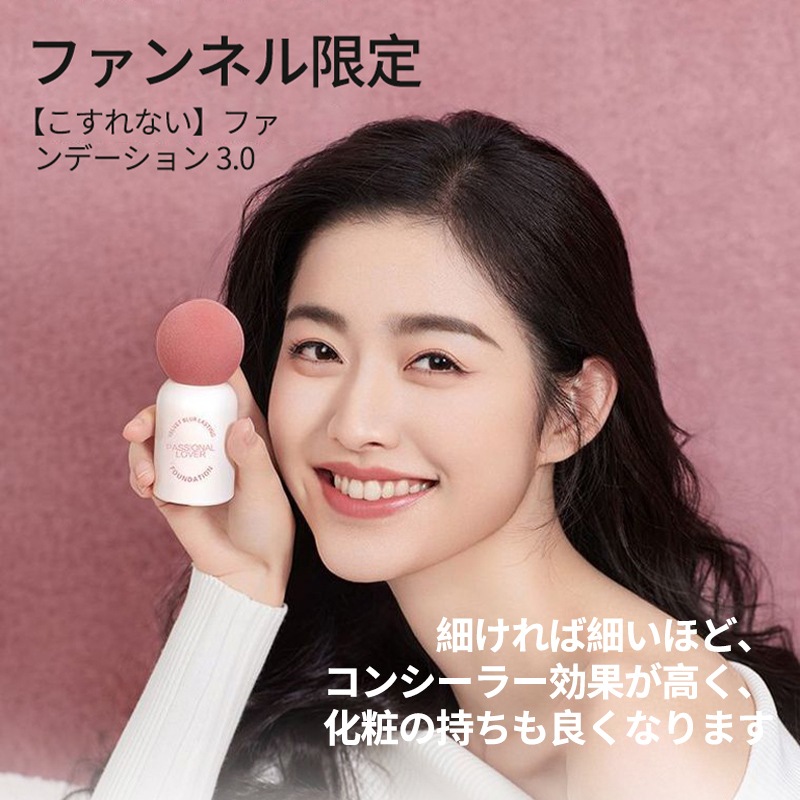 【急速出荷 公式正規品】BBクリーム/ファンデーション/化粧下地/トーンアップ/ナチュラルカラー/ダークニングなし/ 崩れにくい/保湿クリーム 乾燥肌 敏感肌 ファンデーション 【急速出荷 公式正規品】BBクリーム/ファンデーション/化粧下地/トーンアップ/ナチュラルカラー/ダークニングなし/ 崩れにくい/保湿クリーム 乾燥肌 敏感肌 ファンデーション