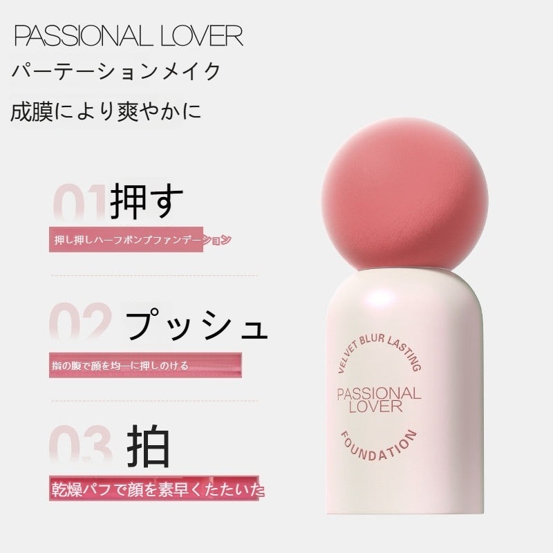 【急速出荷 公式正規品】BBクリーム/ファンデーション/化粧下地/トーンアップ/ナチュラルカラー/ダークニングなし/ 崩れにくい/保湿クリーム 乾燥肌 敏感肌 ファンデーション 【急速出荷 公式正規品】BBクリーム/ファンデーション/化粧下地/トーンアップ/ナチュラルカラー/ダークニングなし/ 崩れにくい/保湿クリーム 乾燥肌 敏感肌 ファンデーション