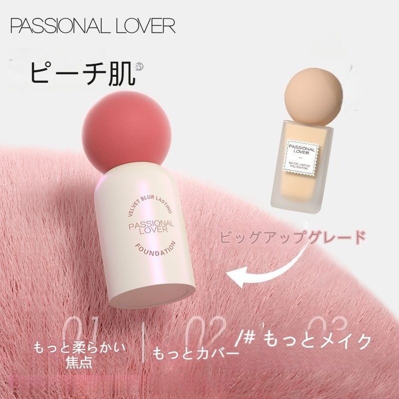 【急速出荷 公式正規品】BBクリーム/ファンデーション/化粧下地/トーンアップ/ナチュラルカラー/ダークニングなし/ 崩れにくい/保湿クリーム 乾燥肌 敏感肌 ファンデーション 【急速出荷 公式正規品】BBクリーム/ファンデーション/化粧下地/トーンアップ/ナチュラルカラー/ダークニングなし/ 崩れにくい/保湿クリーム 乾燥肌 敏感肌 ファンデーション